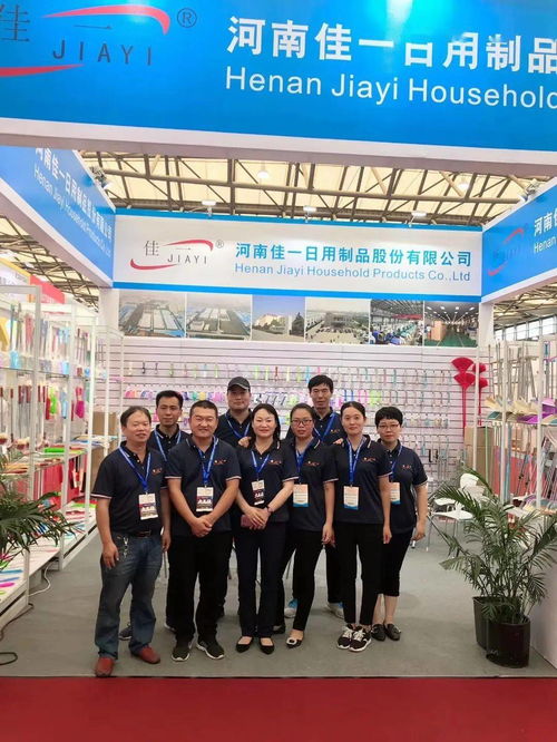 商機(jī)可遇，河南佳一與您相約114屆百貨會，攜手開拓日用百貨銷售新篇章