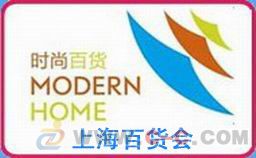 2016年第110屆中國日用百貨商品交易會 個人衛(wèi)生用品銷售亮點(diǎn)與市場趨勢