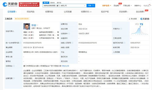 悅享潔凈，健康隨行——個人衛生用品銷售解決方案